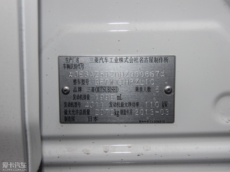 2013W{£Mڣ 2.0L 򌶼Ќ 5