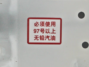 20122.0T Evolution BBS ^