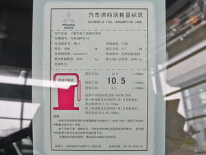 20122.0T Evolution BBS 