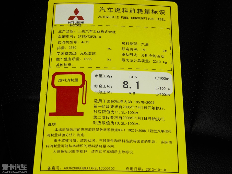 2014W{£Mڣ 2.4L Aֵ 7