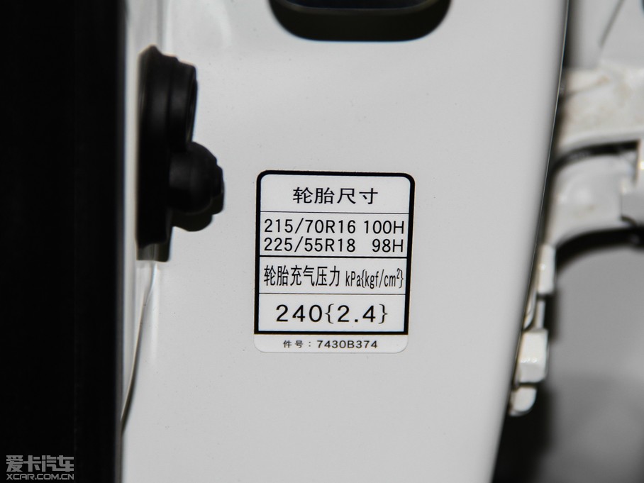 2014W{£Mڣ 2.4L Aֵ 7