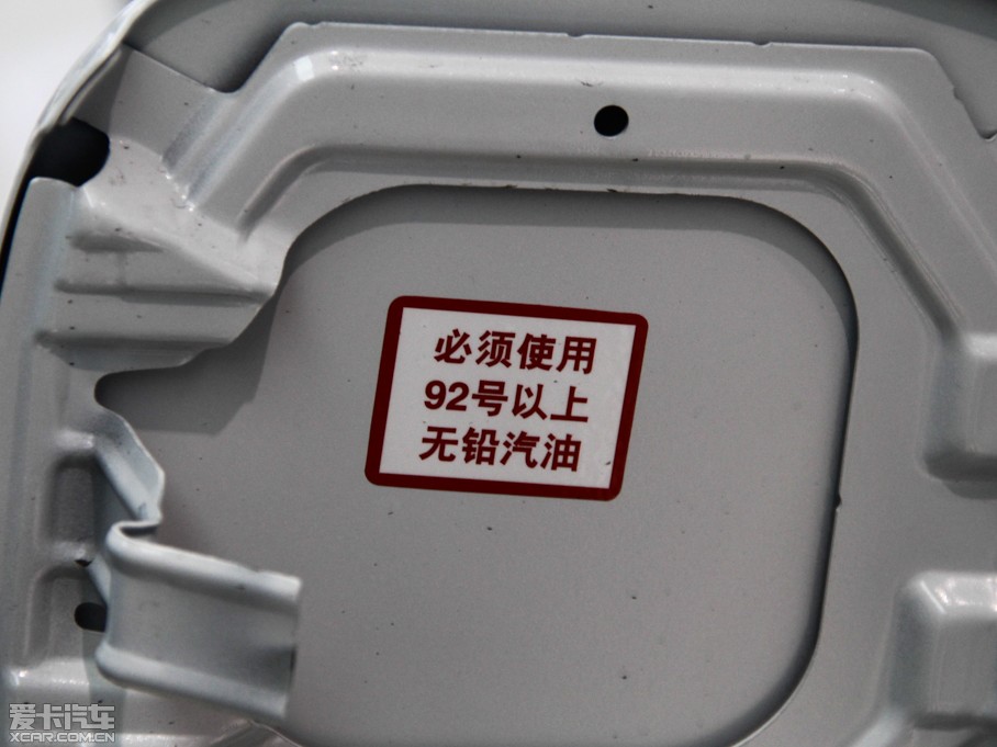 2014W{(ln)£M(jn)ڣ 2.4L (q)Aֵ 7