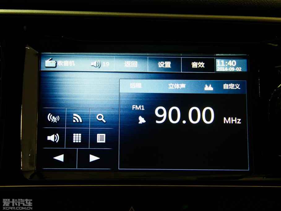 2014W{(ln)£M(jn)ڣ 2.4L (q)Aֵ 7