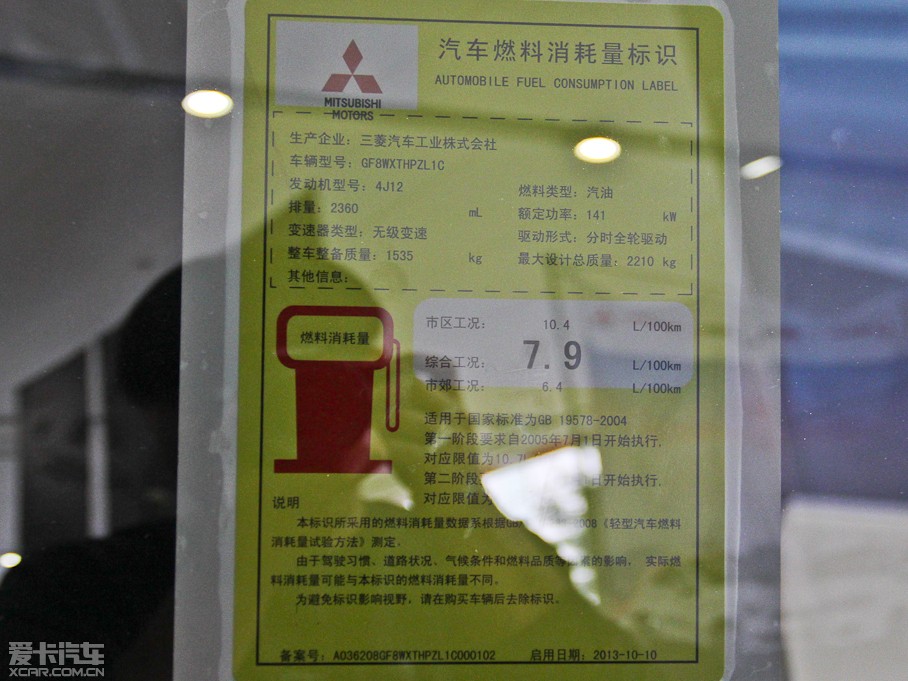 2014W{(ln)£M(jn)ڣ 2.4L (q)Aֵ 5