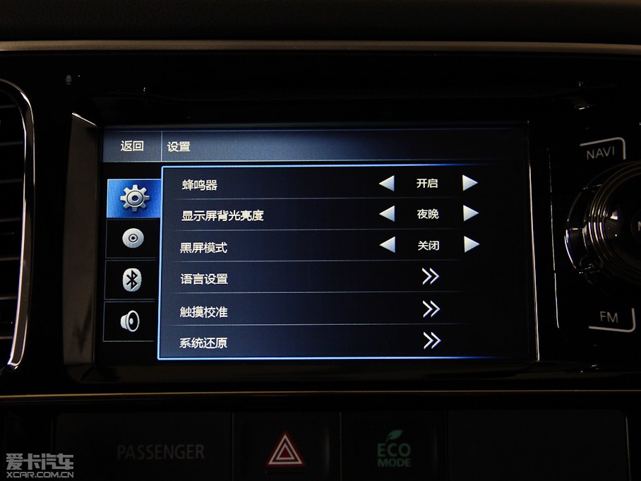 2014W{£Mڣ 2.4L Aֵ 5