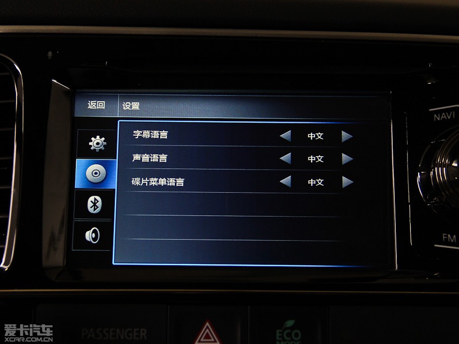 2014W{£Mڣ 2.4L Aֵ 5