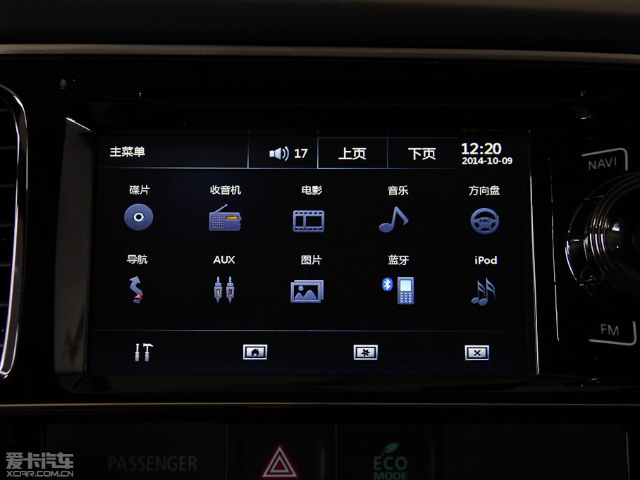 2014W{£Mڣ 2.4L Aֵ 5