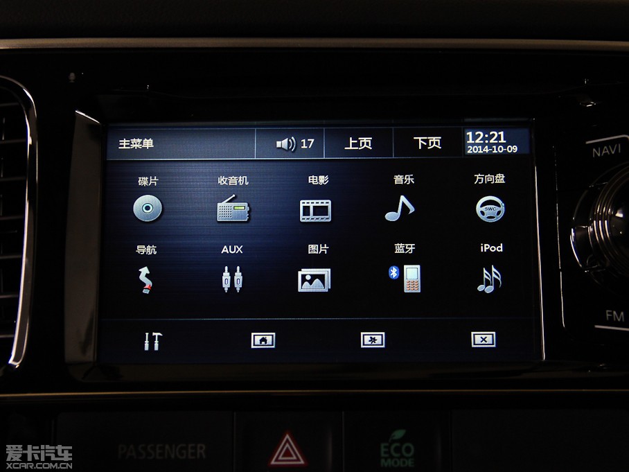 2014W{£Mڣ 2.4L Aֵ 5