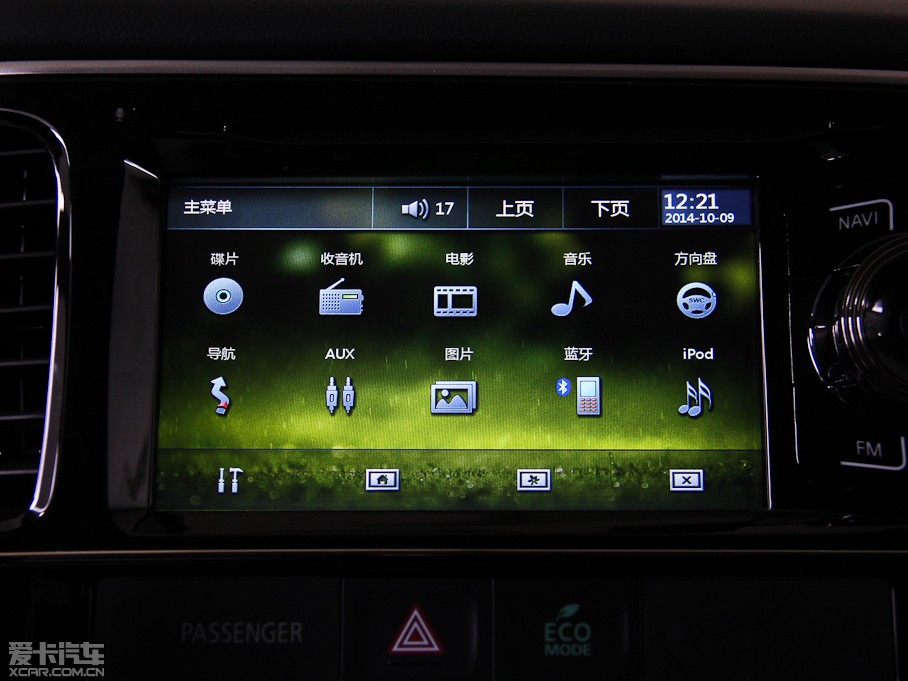 2014W{£Mڣ 2.4L Aֵ 5