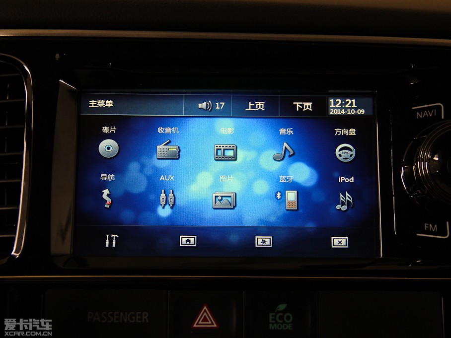 2014W{£Mڣ 2.4L Aֵ 5