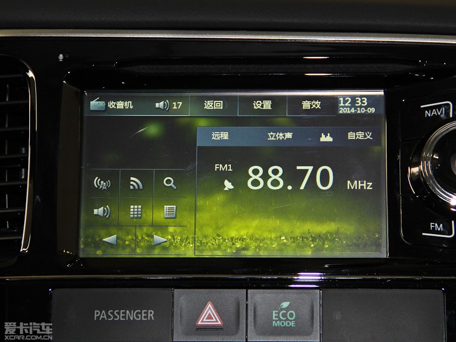 2014W{(ln)£M(jn)ڣ 2.4L (q)Aֵ 5