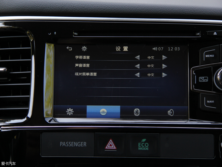 2016W{£Mڣ 2.4L 򌾫Ӣ 7