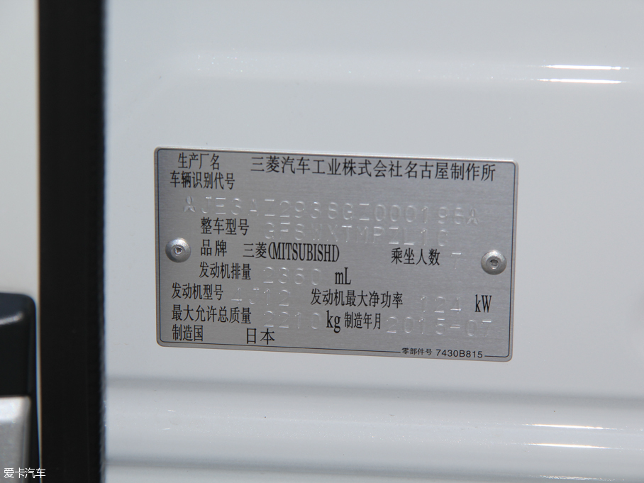 2016W{£Mڣ 2.4L (q)Ӣ 7