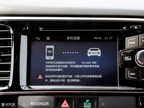 三菱(進(jìn)口)2016款歐藍(lán)德