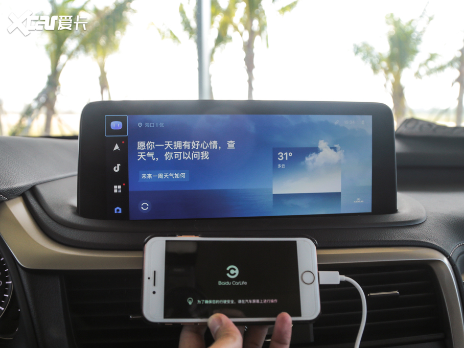 2020׿_˹RX 450hL F 6 VI