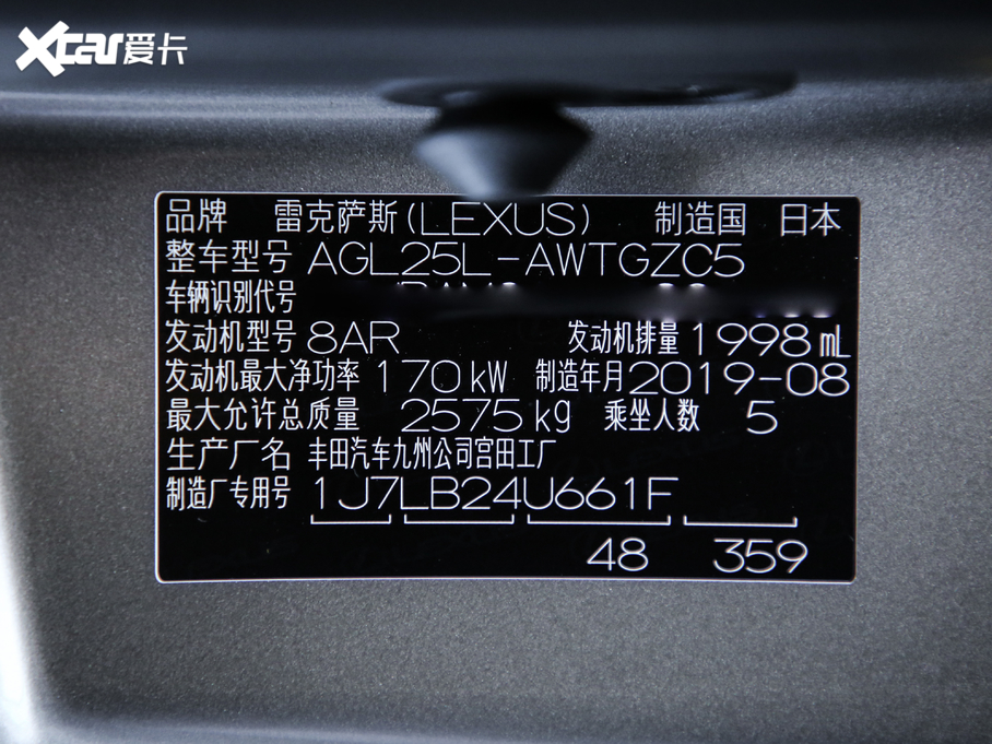 2020׿_˹RX 300 Ű V