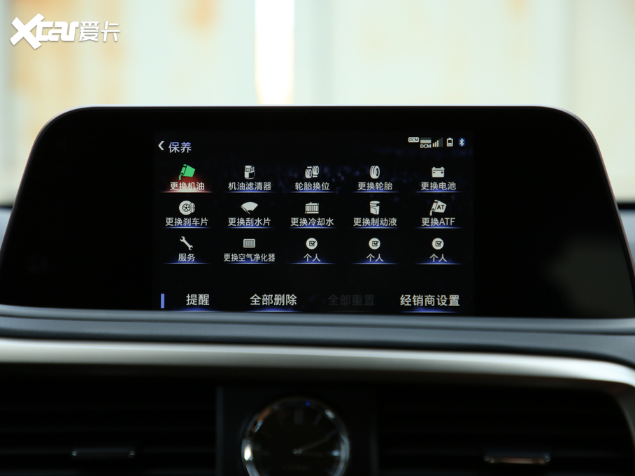 2020׿_˹RX 450hL A 7 VI