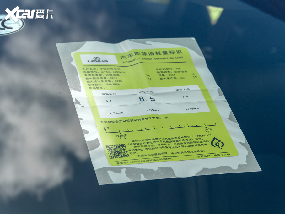 2020׿_˹RX Ŀ 450hL (q)Ű 7