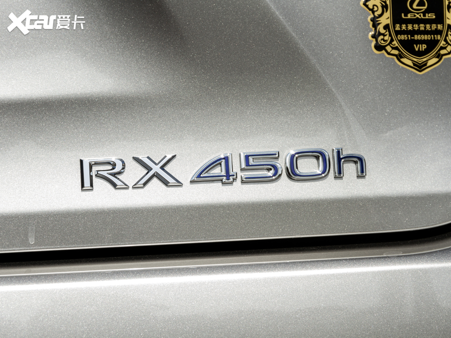 2020׿_˹RX Ŀ 450h Ű