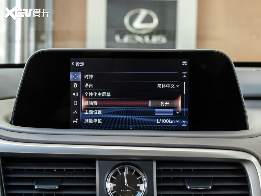 2020���׿��_˹RX �Ŀ� 450h ���(q��)���Ű�