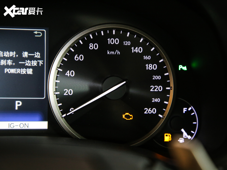 2020׿_˹NX 300h hа ǰ(q) (gu)VI