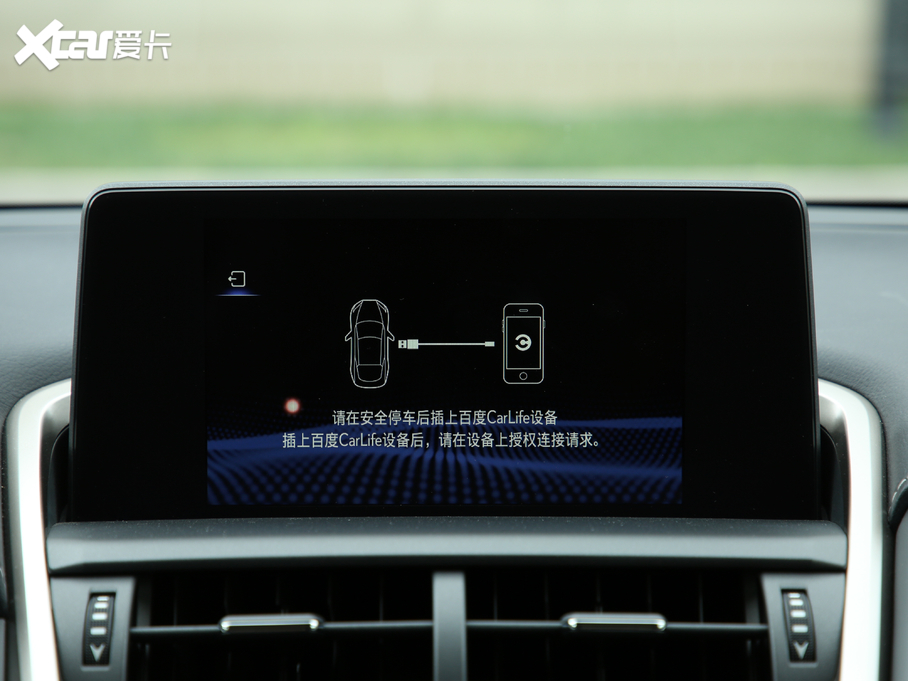 2020׿_˹NX 200 hа ȫ VI