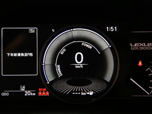 2020款300e 纯·悦版 中控区