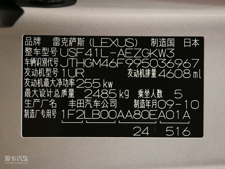 2010׿_˹LS 460L F