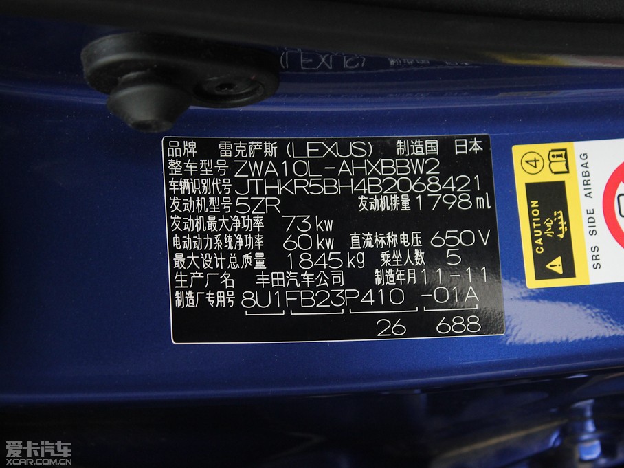 2012׿_˹CT 200h F Sport 