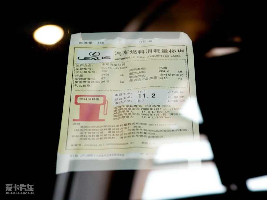 2010���׿��_˹RX 350 ���F��