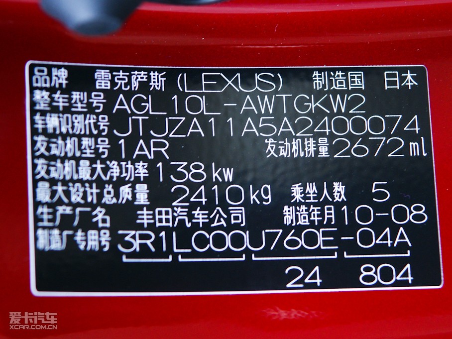 2010���׿��_˹RX 270 ���A��