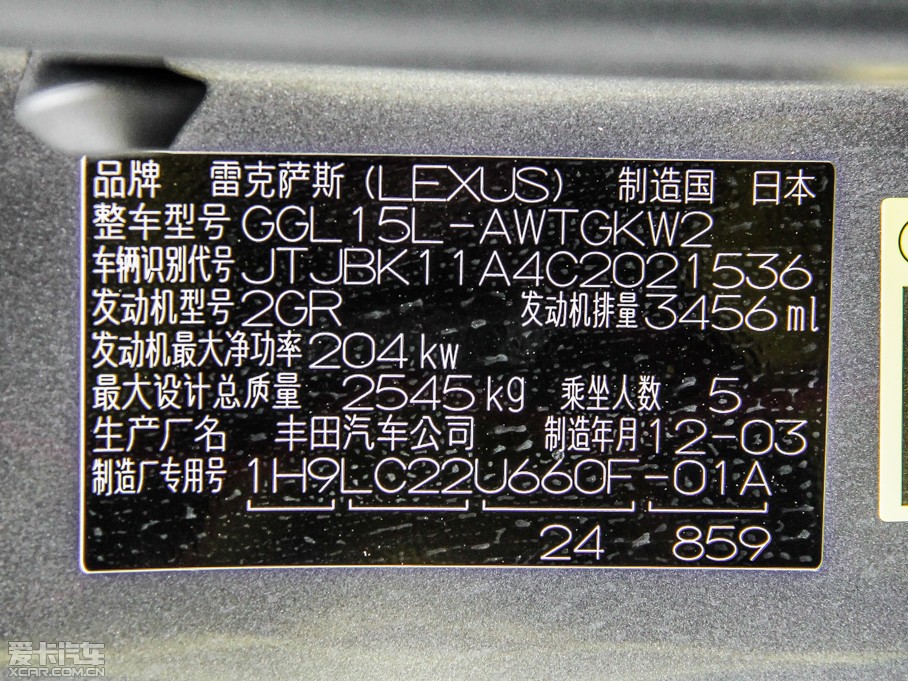 2012׿_˹RX 350 F SPORT