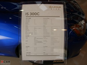 2009款300C 其它