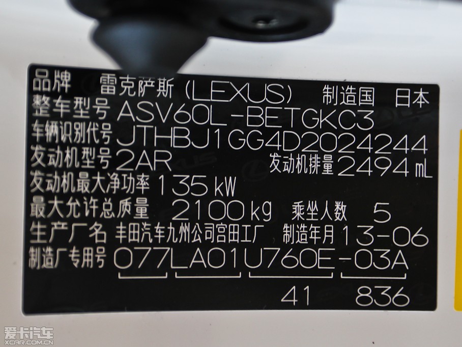 2013׿_˹ES 250 Mark Levinson