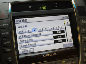 2010款350 尊贵版 中控区