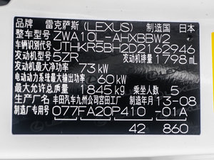 2013款200h 舒适版 其它
