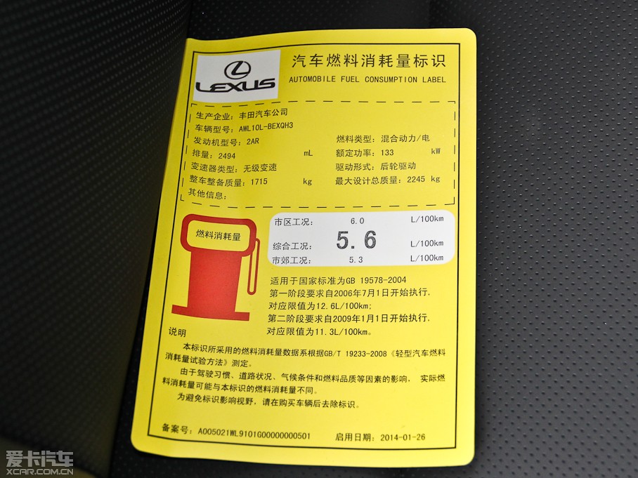 2014׿_˹GS 300h IȰ