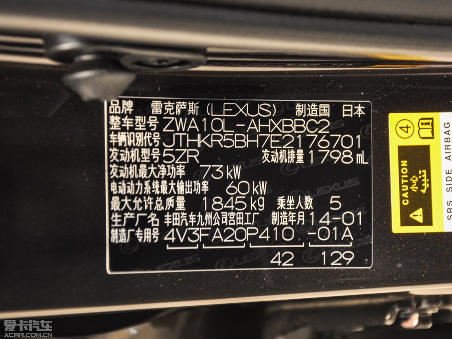 2014׿_˹CT 200h m pɫ