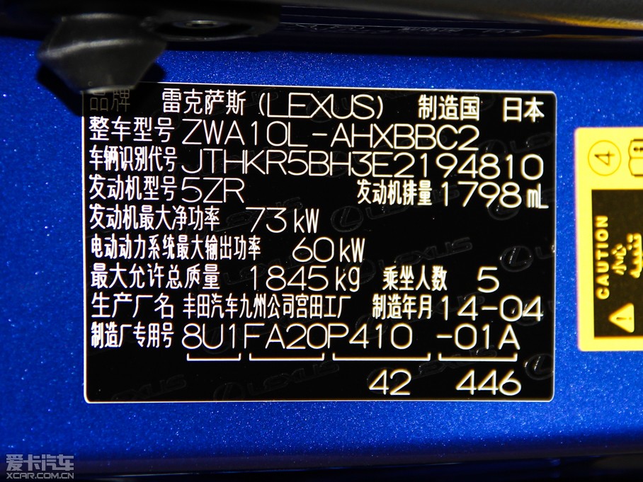 2014׿_˹CT 200h m ɫ