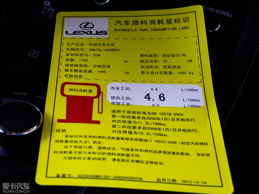 2014׿_˹CT 200h m ɫ