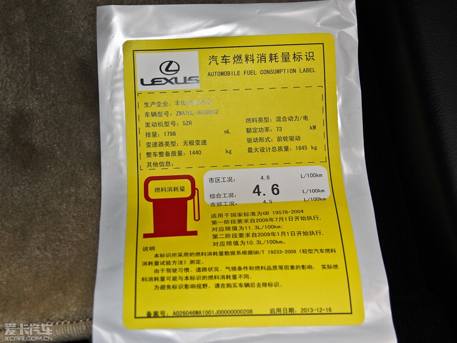 2014׿_˹CT 200h Ӣ ɫ