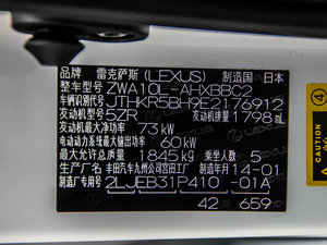 2014200h F-SPORT pɫ 