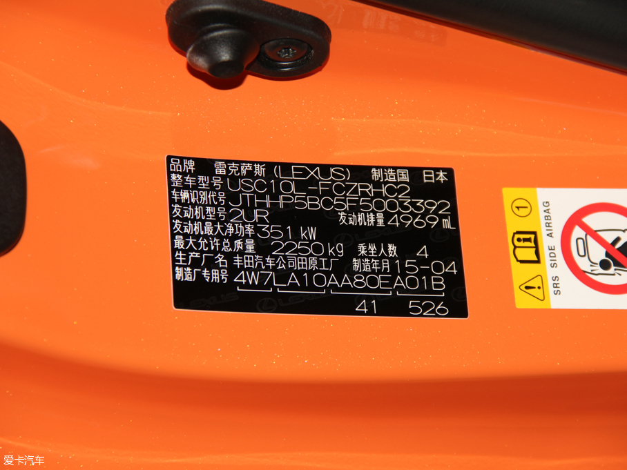 2015׿_˹RC F 5.0L ̼wS