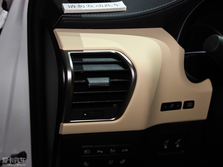 2015׿_˹NX 300h hа ǰ