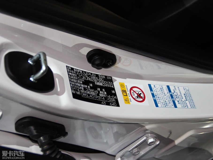 2015׿_˹NX 300h hа ǰ