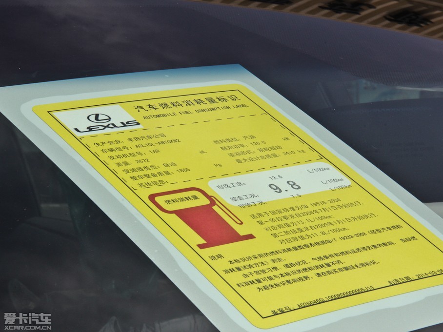 2014׿_˹RX 270 ҹʿ