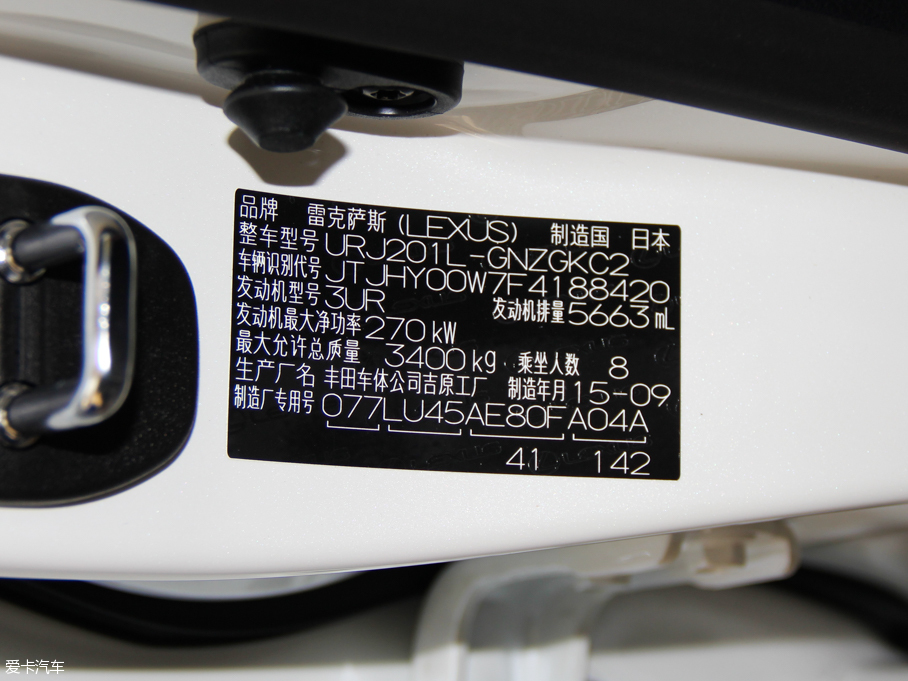 2016׿_˹LX 570 FA 8