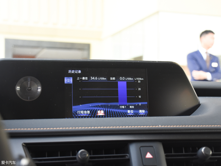 2019׿_˹UX 260h ̽Ȥ V