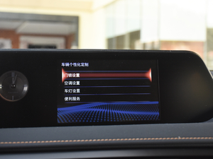 2019260h ̽Ȥ V п؅^