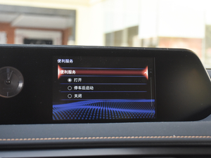 2019260h ̽Ȥ V п؅^